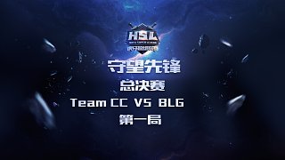 虎牙超级联赛 守望先锋 冠军赛 round2 TEAM CC vs BLG