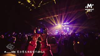 2019杭州MDSK音乐节现场回顾