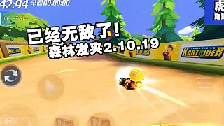 森林发夹2.10.19虎牙阿鑫【跑跑卡丁车手游纪录榜】