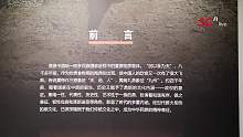 【联通5G文旅】2020.2.27 河南二里头夏都遗址博物馆：中国鼎文化特展