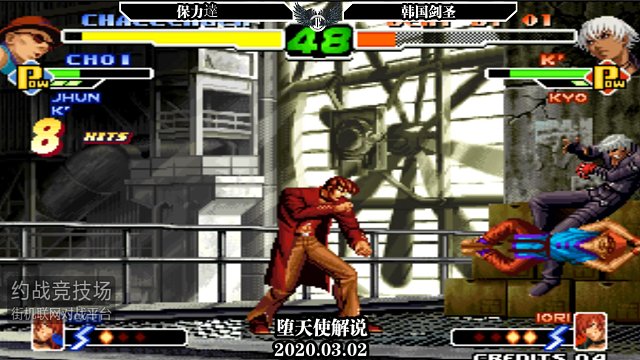 拳皇2000，保力逹猴子上演全程高速9连扎一套死！