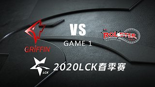 GRF vs KT#1-LCK春季赛第五周Day3