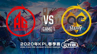 成都AG vs 重庆QG-1 KPL春季赛