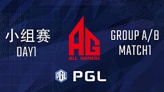 AG 5杀吃鸡-PGLS1小组赛第1日A/B 第1场
