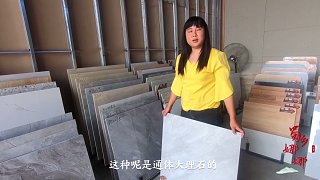 四川农村：娜娜去夹江县买瓷砖，3.1吨货光邮费着了800，又被蒙了