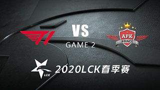 T1 vs APK#2-LCK春季赛第六周Day2