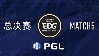 EDG 6杀吃鸡-PGLS1决赛 第5场