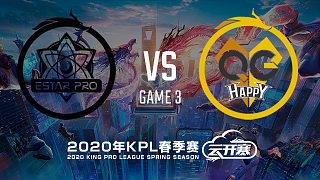 武汉eStar vs 重庆QG-3 KPL春季赛