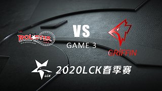 KT vs GRF#3-LCK春季赛第七周Day1