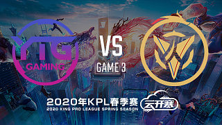 YTG vs 南京Hero-3 KPL春季赛