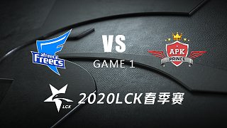 AF vs APK#1-LCK春季赛第七周Day2