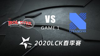 KT vs DRX#1-LCK春季赛第七周Day2