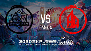 武汉eStar vs 成都AG-4 KPL春季赛
