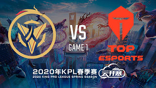 南京Hero vs TES-1 KPL春季赛