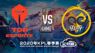 TES vs 重庆QG-1 KPL春季赛