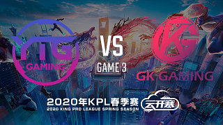YTG vs GK-3 KPL春季赛