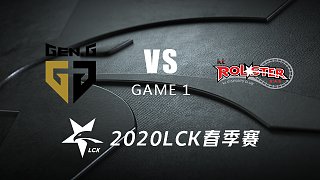 GEN vs KT#1-LCK春季赛第九周Day1