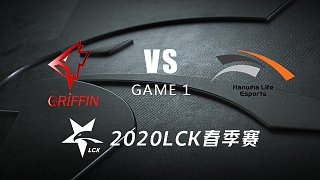 GRF vs HLE#1-LCK春季赛第九周Day2