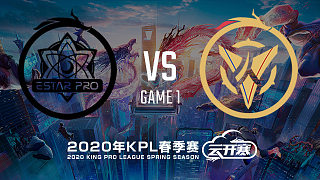 武汉eStar vs 南京Hero-1 KPL春季赛