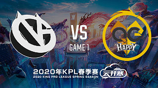 VG vs 重庆QG-1 KPL春季赛