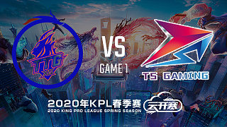 广州TTG.XQ vs TS-1 KPL春季赛