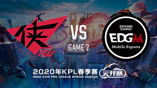 RW侠 vs 上海EDG.M-2 KPL春季赛