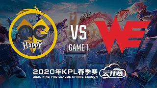 重庆QG vs WE-1 KPL春季赛