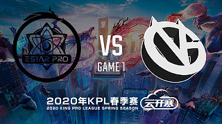 武汉eStar vs VG-1 KPL春季赛