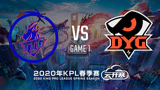 广州TTG.XQ vs DYG-1 KPL春季赛