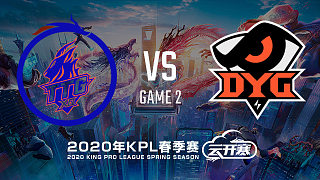 广州TTG.XQ vs DYG-2 KPL春季赛