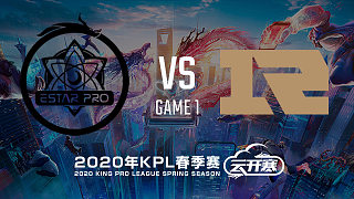武汉eStar vs RNG.M-1 KPL春季赛