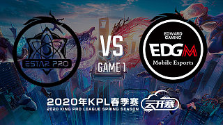 武汉eStar vs 上海EDG.M-1 KPL春季赛