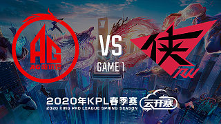 成都AG vs RW侠-1 KPL春季赛