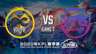 QG vs YTG-2 KPL春季赛