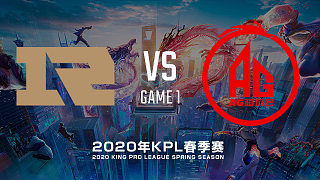 RNG.M vs AG超玩会-1 KPL季后赛