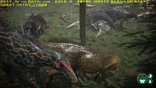 无规则 恐龙进化片段3