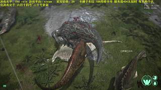 无规则 恐龙进化片段2