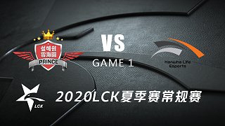 SP vs HLE#1-2020LCK夏季赛常规赛第一周Day2
