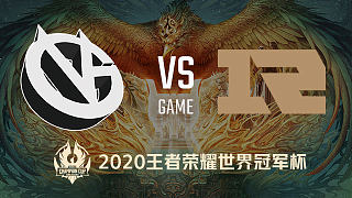 VG vs RNG.M 世冠选拔赛