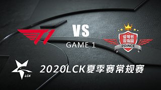 T1 vs SP#1-2020LCK夏季赛常规赛第四周Day2