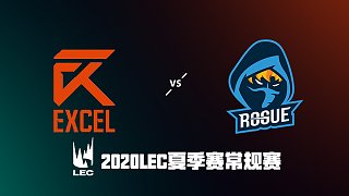XL vs RGE 2020LEC夏季赛常规赛第五周