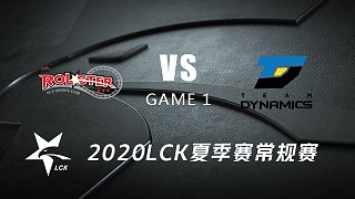 KT vs DYN#1-2020LCK夏季赛常规赛第六周Day4