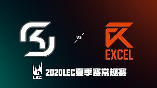 SK vs XL 2020LEC夏季赛常规赛第六周