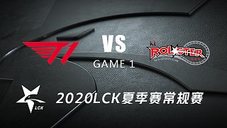 T1 vs KT#1-2020LCK夏季赛常规赛第七周Day2