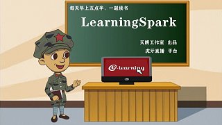 [程序员读书]LearningSpark之一统大数据分析
