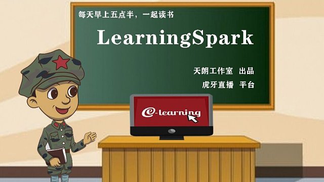 [程序员读书]LearningSpark之StructuredStreaming