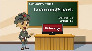LearningSpark之使用本地模式运行[程序员读书]