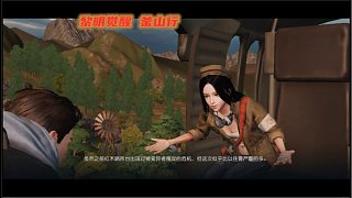黎明觉醒：釜山行，人王跟着漂亮小姐姐队长，坐直升机拯救幸存者