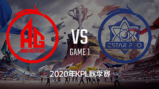 AG超玩会 vs eStar-1 KPL秋季赛