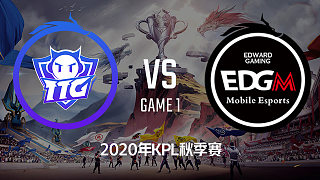 TTG vs EDG.M-1 KPL秋季赛